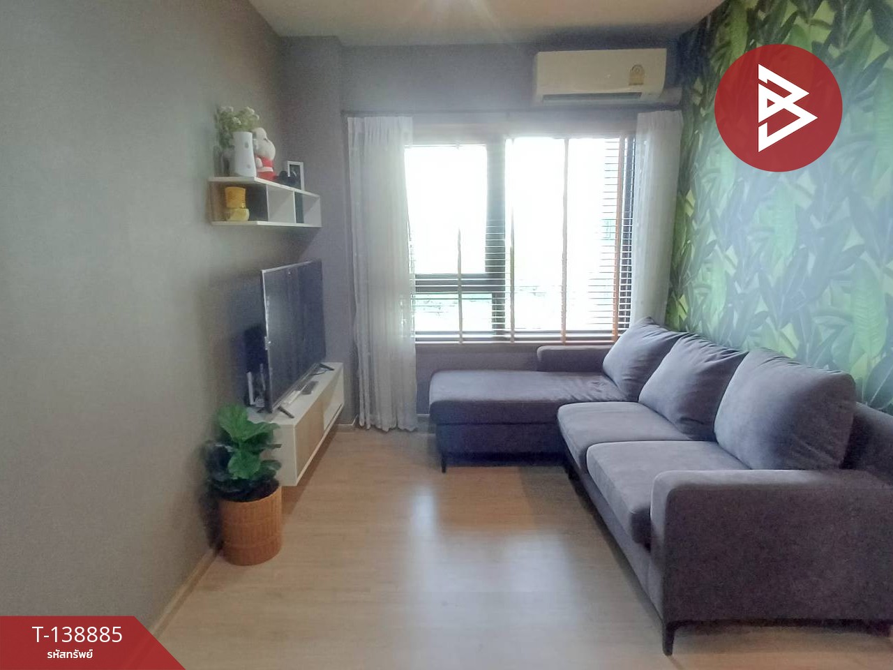 ขายคอนโด เอสเซ็นท์ ระยอง (Escent Rayong) พร้อมอยู่ 3