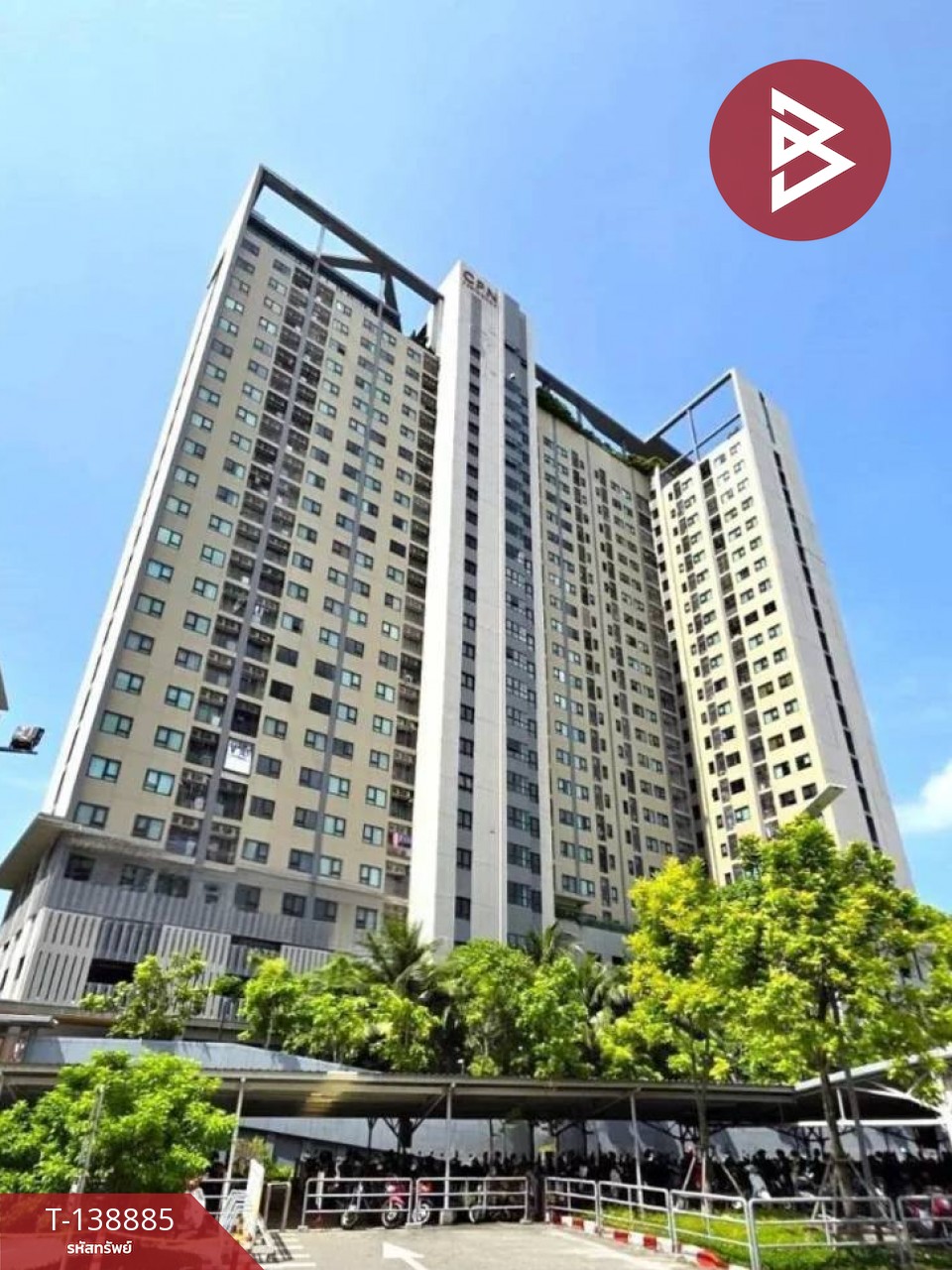 ขายคอนโด เอสเซ็นท์ ระยอง (Escent Rayong) พร้อมอยู่ 1