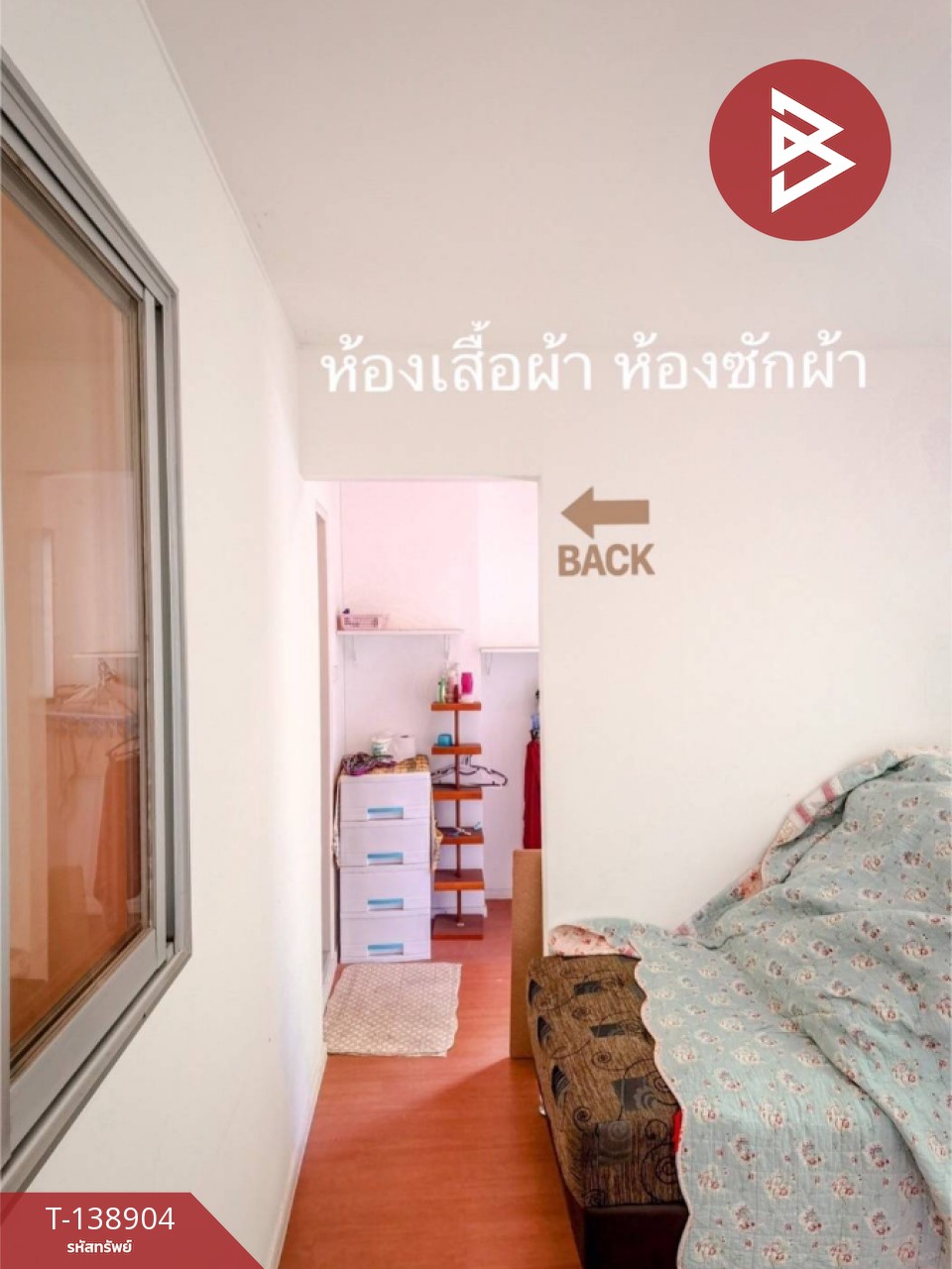ขายคอนโด โครงการลุมพินี คอนโดทาวน์ ชลบุรี-สุขุมวิท (Lumpini Condo Town) พร้อมอบู่ 13