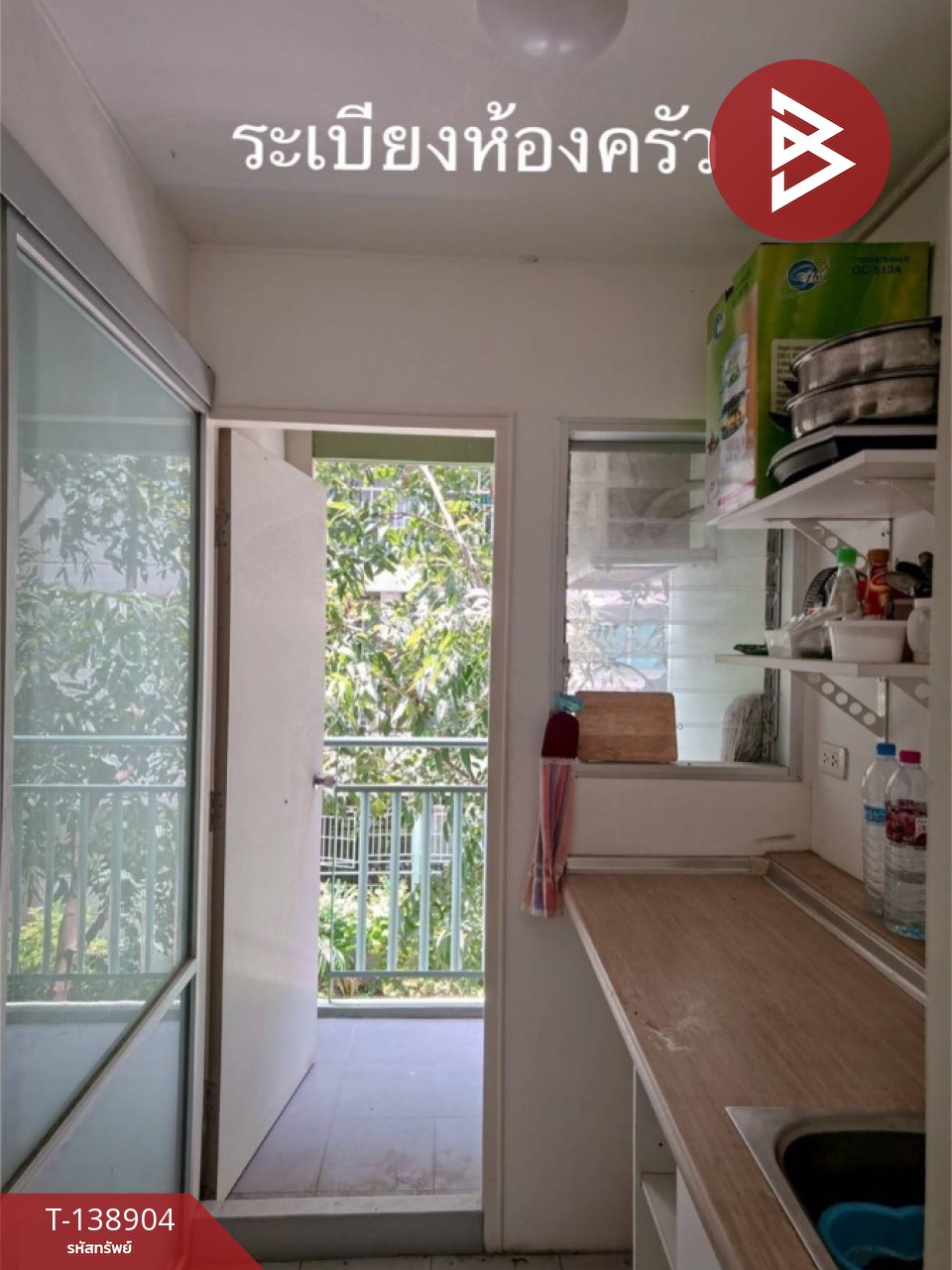 ขายคอนโด โครงการลุมพินี คอนโดทาวน์ ชลบุรี-สุขุมวิท (Lumpini Condo Town) พร้อมอบู่ 10