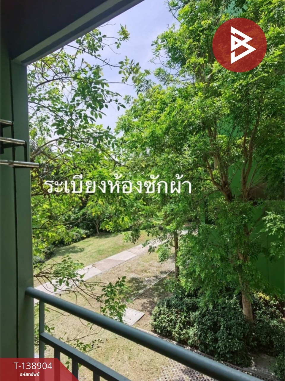 ขายคอนโด โครงการลุมพินี คอนโดทาวน์ ชลบุรี-สุขุมวิท (Lumpini Condo Town) พร้อมอบู่ 11