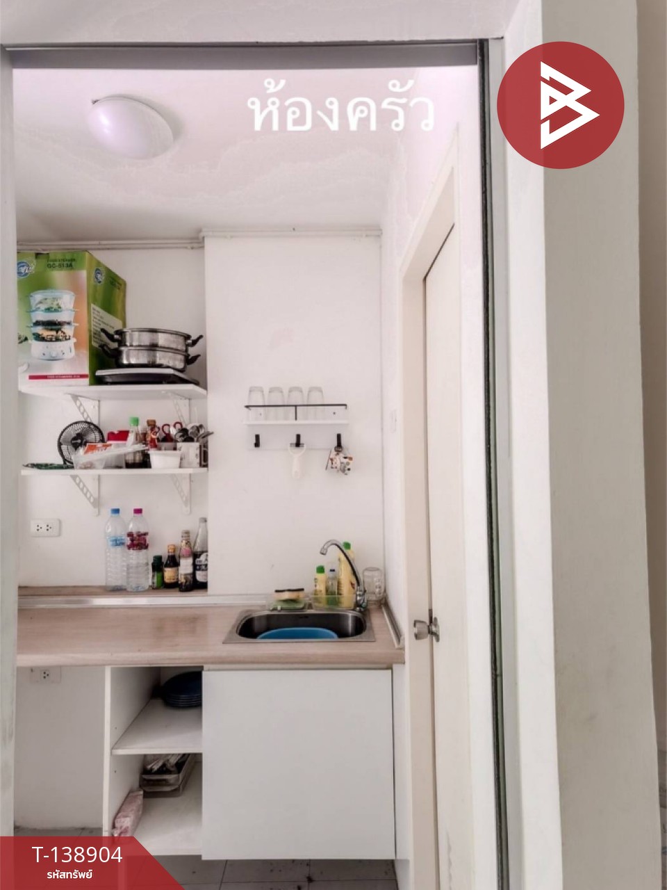 ขายคอนโด โครงการลุมพินี คอนโดทาวน์ ชลบุรี-สุขุมวิท (Lumpini Condo Town) พร้อมอบู่ 9