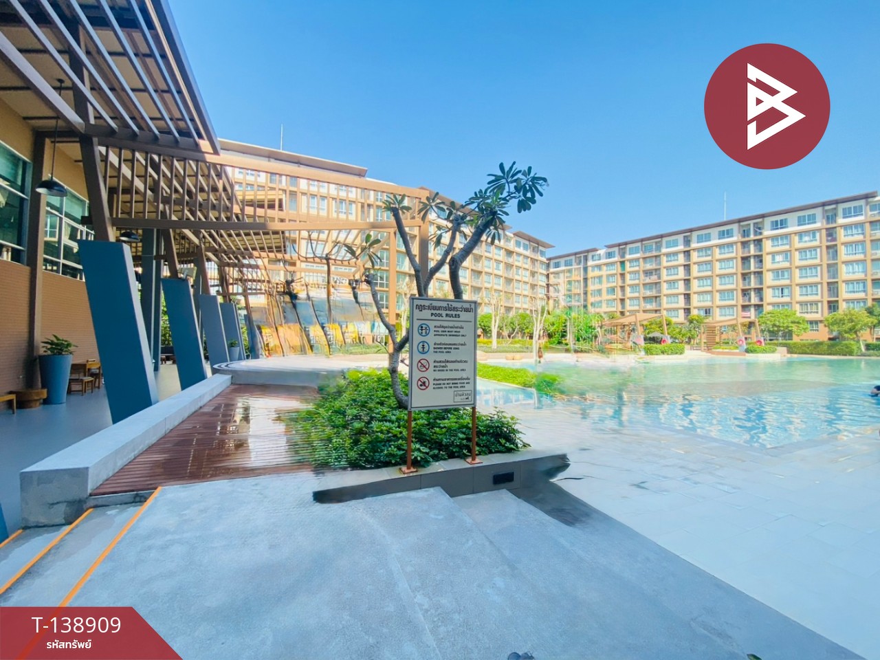 ขายคอนโด บ้านทิวลม ชะอำ (Baan Thew Lom ChaAm) ใกล้ทะเล 13