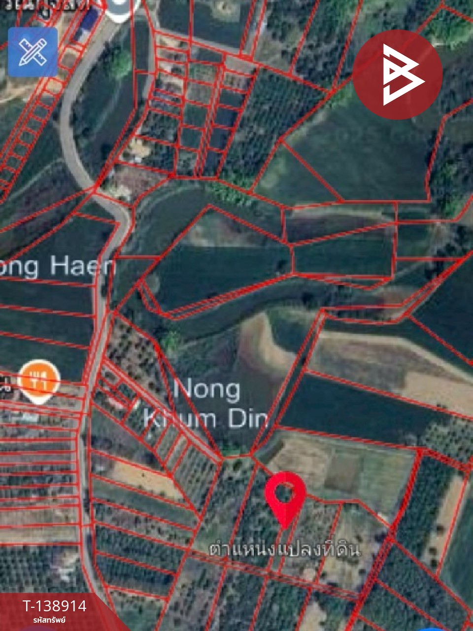 ขายที่ดิน เนื้อที่ 1 ไร่ เทิง เชียงราย 7