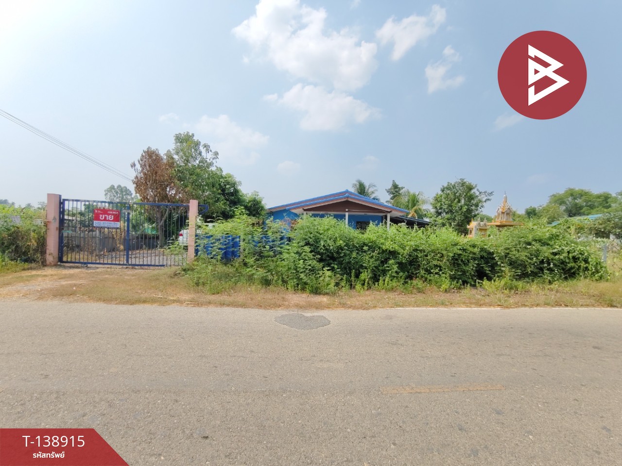 ขายบ้านเดี่ยว เนื้อที่ 1 ไร่ ท่ามะกา กาญจนบุรี 1