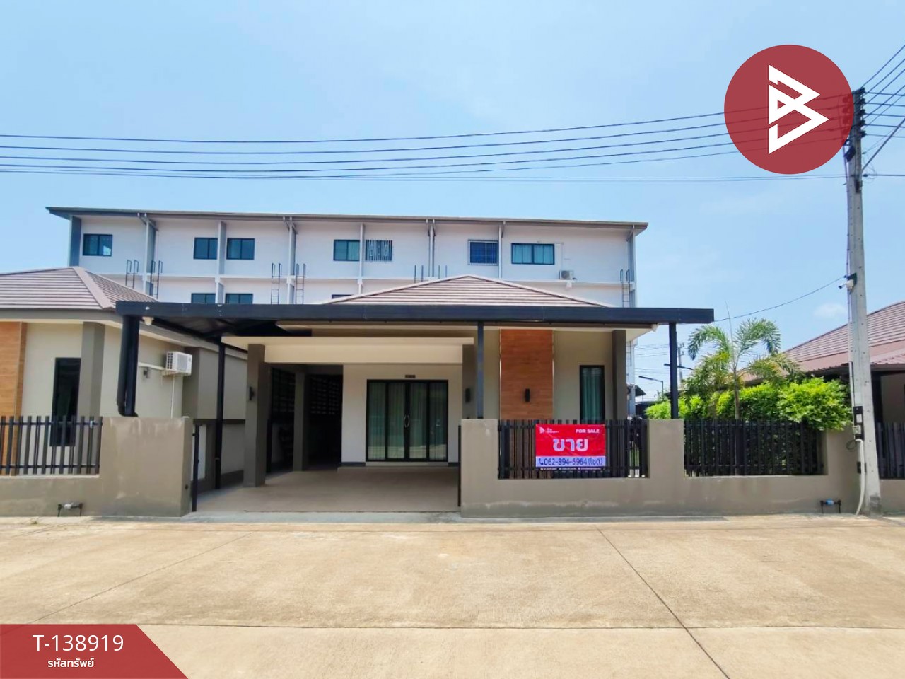 ขายบ้านเดี่ยวชั้นเดียว เนื้อที่ 52.8 ตร.วา เกาะขวาง จันทบุรี 1