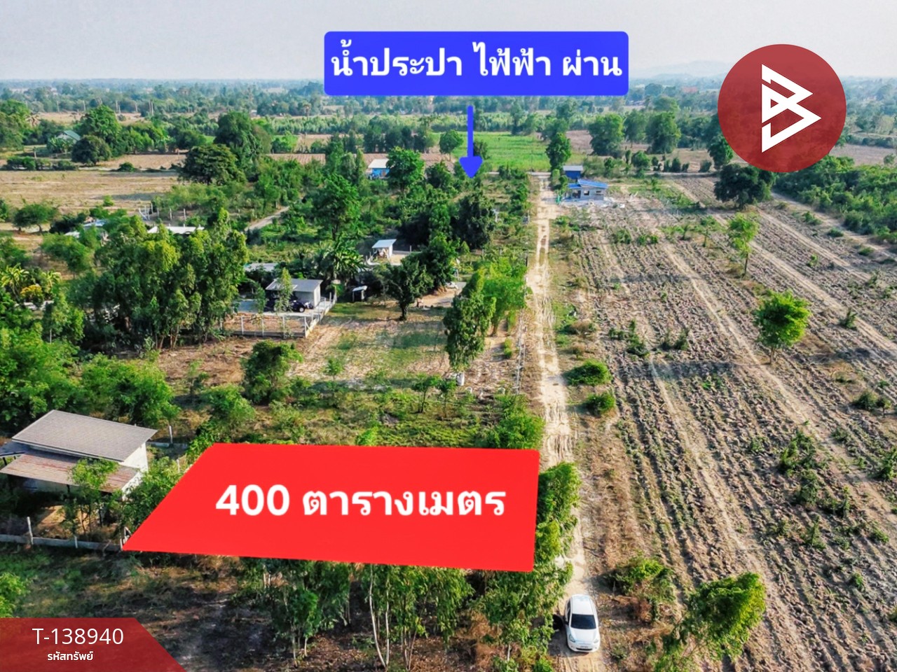 ขายที่ดิน เนื้อที่ 1 งาน ดอนเจดีย์ สุพรรณบุรี 12