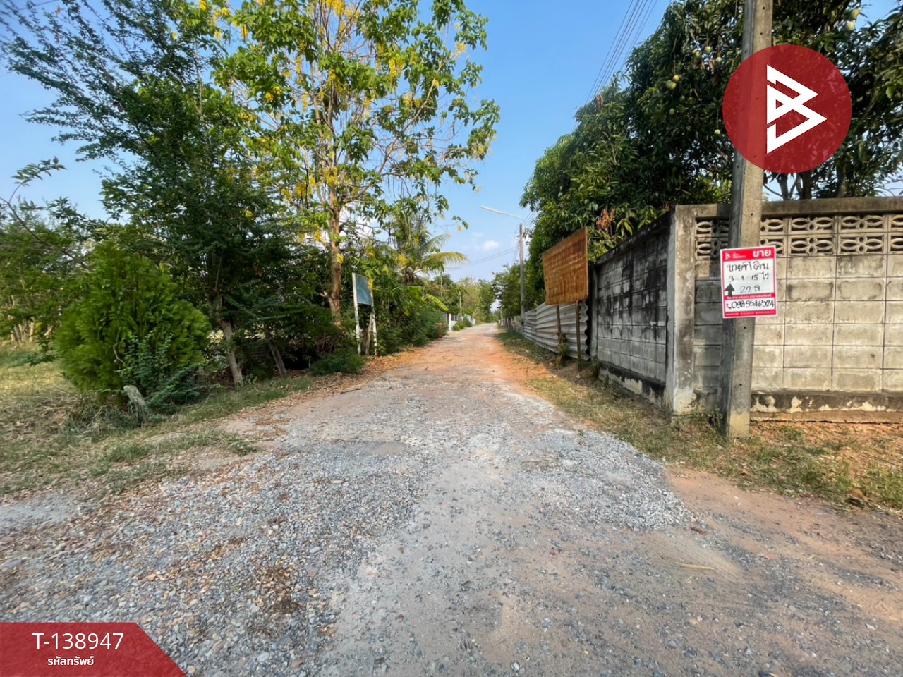 ขายที่ดิน เนื้อที่ 3 ไร่ 1 งาน 15 ตร.วา บ้านแฮด ขอนแก่น 6