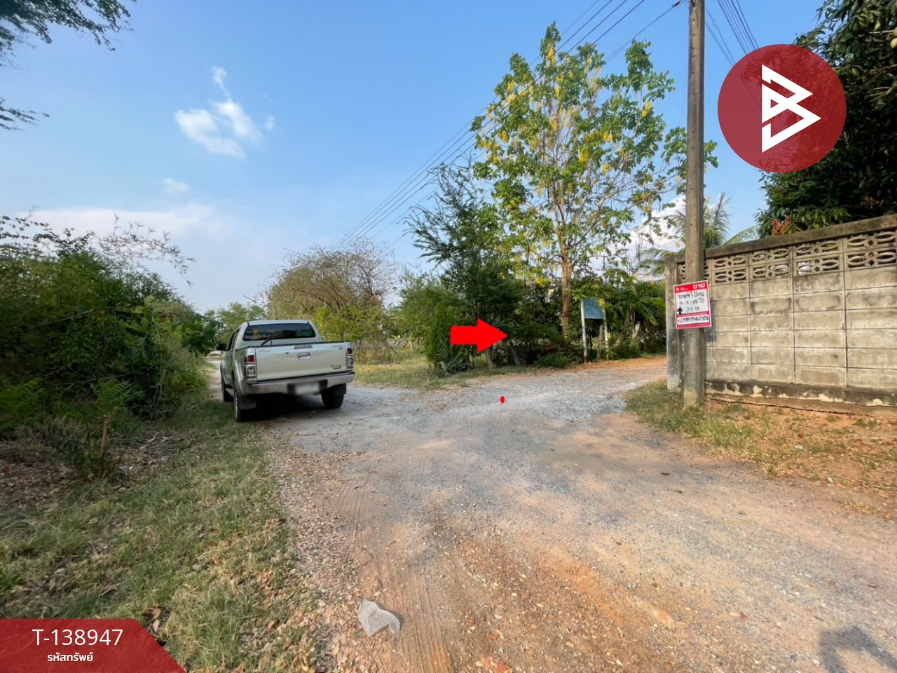 ขายที่ดิน เนื้อที่ 3 ไร่ 1 งาน 15 ตร.วา บ้านแฮด ขอนแก่น 7