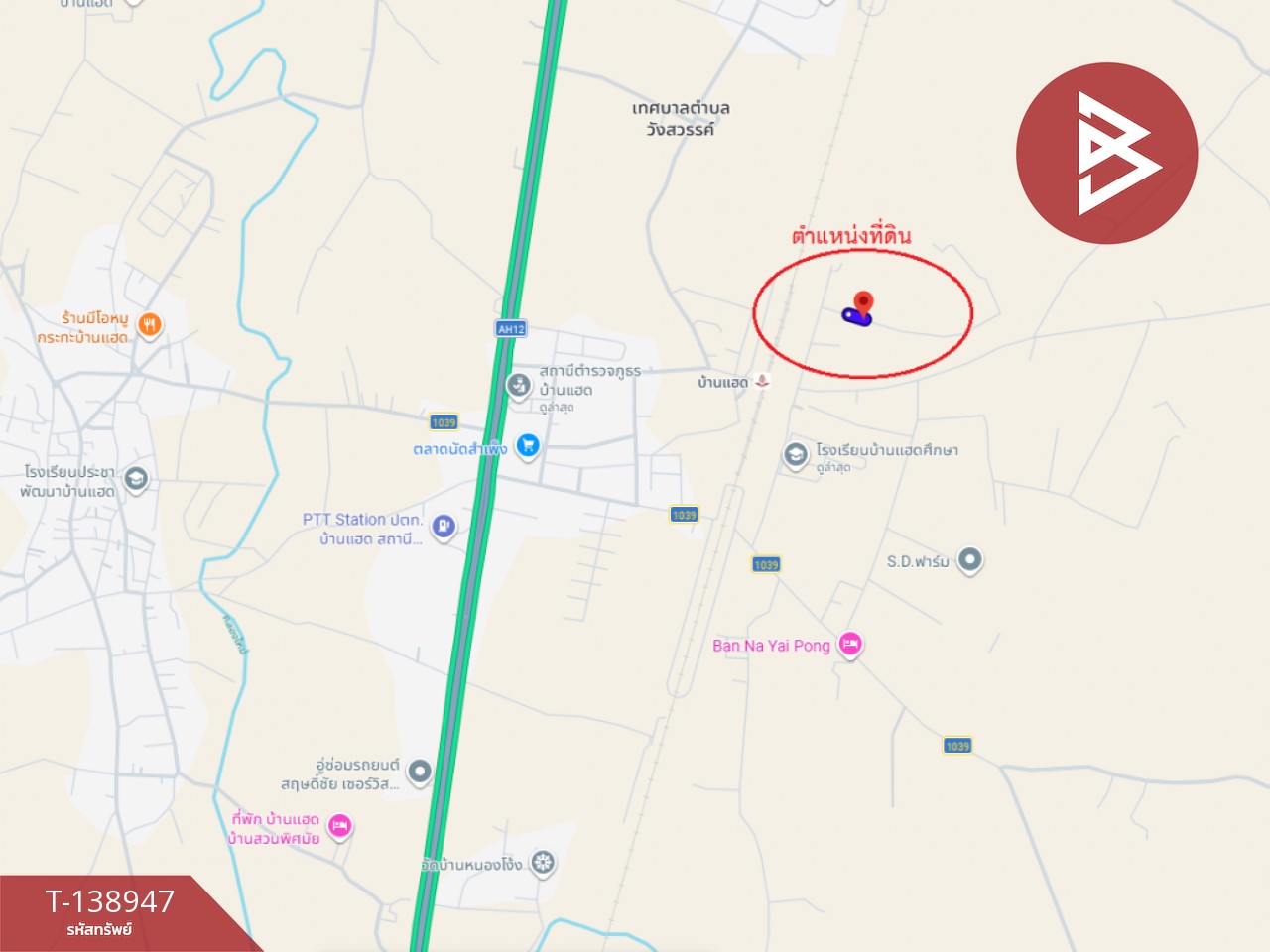 ขายที่ดิน เนื้อที่ 3 ไร่ 1 งาน 15 ตร.วา บ้านแฮด ขอนแก่น 15