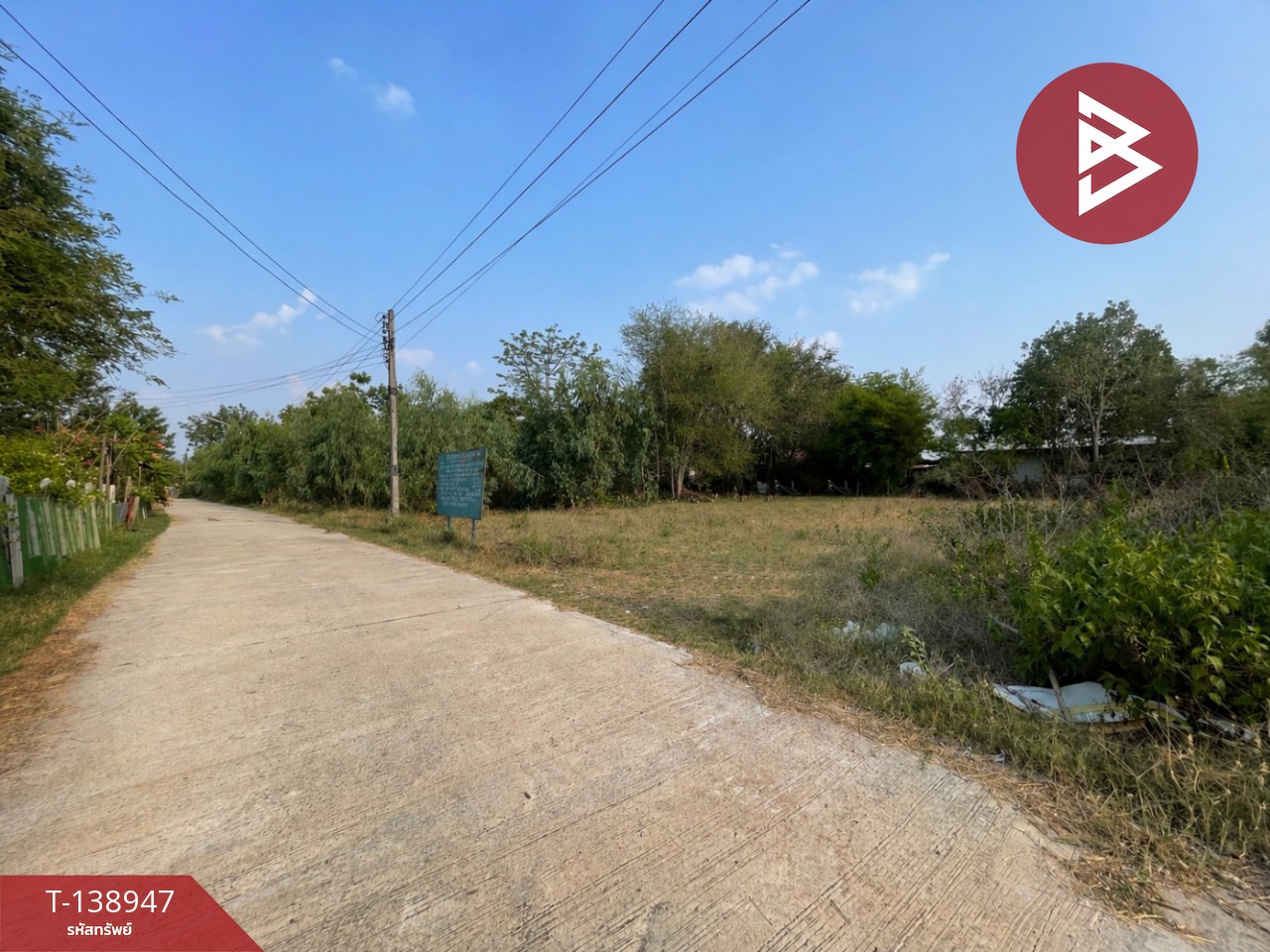 ขายที่ดิน เนื้อที่ 3 ไร่ 1 งาน 15 ตร.วา บ้านแฮด ขอนแก่น 5