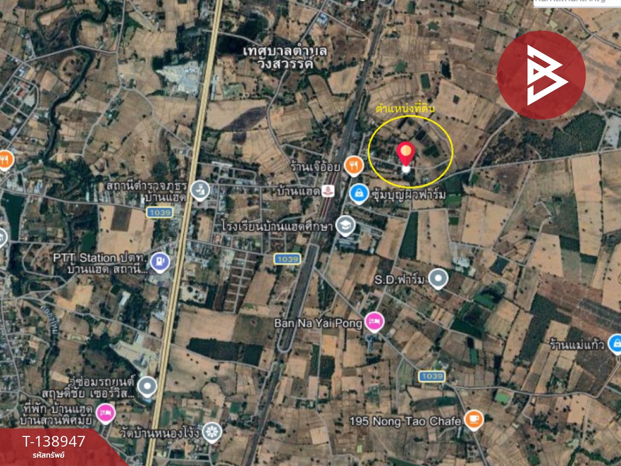 ขายที่ดิน เนื้อที่ 3 ไร่ 1 งาน 15 ตร.วา บ้านแฮด ขอนแก่น 14