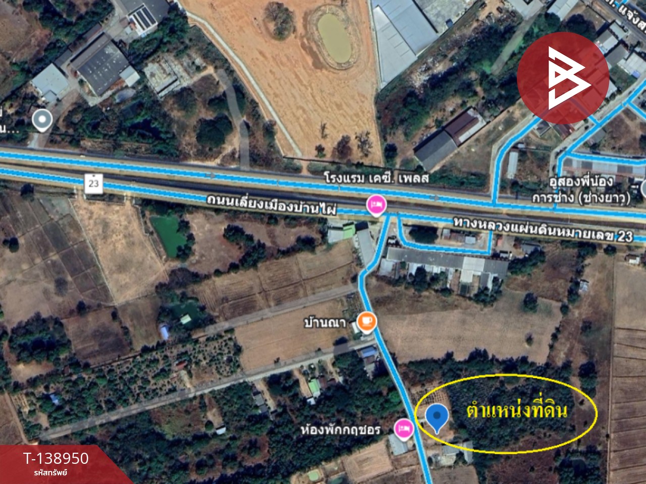 ขายที่ดิน เนื้อที่ 2 งาน บ้านไผ่ ขอนแก่น 13