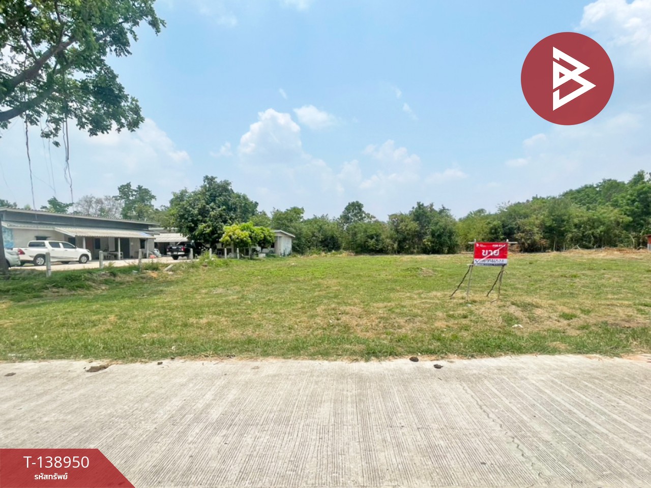 ขายที่ดิน เนื้อที่ 2 งาน บ้านไผ่ ขอนแก่น 4