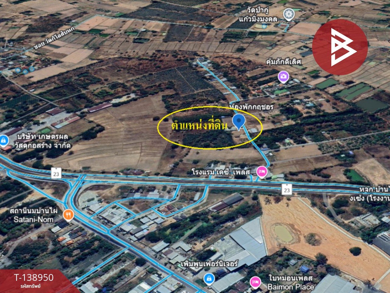 ขายที่ดิน เนื้อที่ 2 งาน บ้านไผ่ ขอนแก่น 11