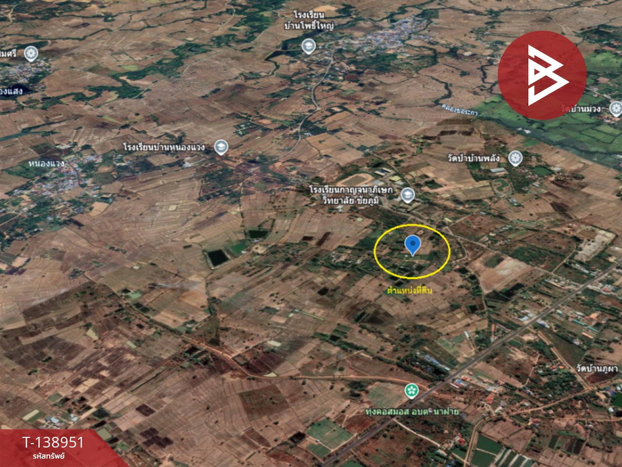 ขายที่ดิน เนื้อที่ 1 ไร่ 54 ตร.วา นาฝาย ชัยภูมิ 14