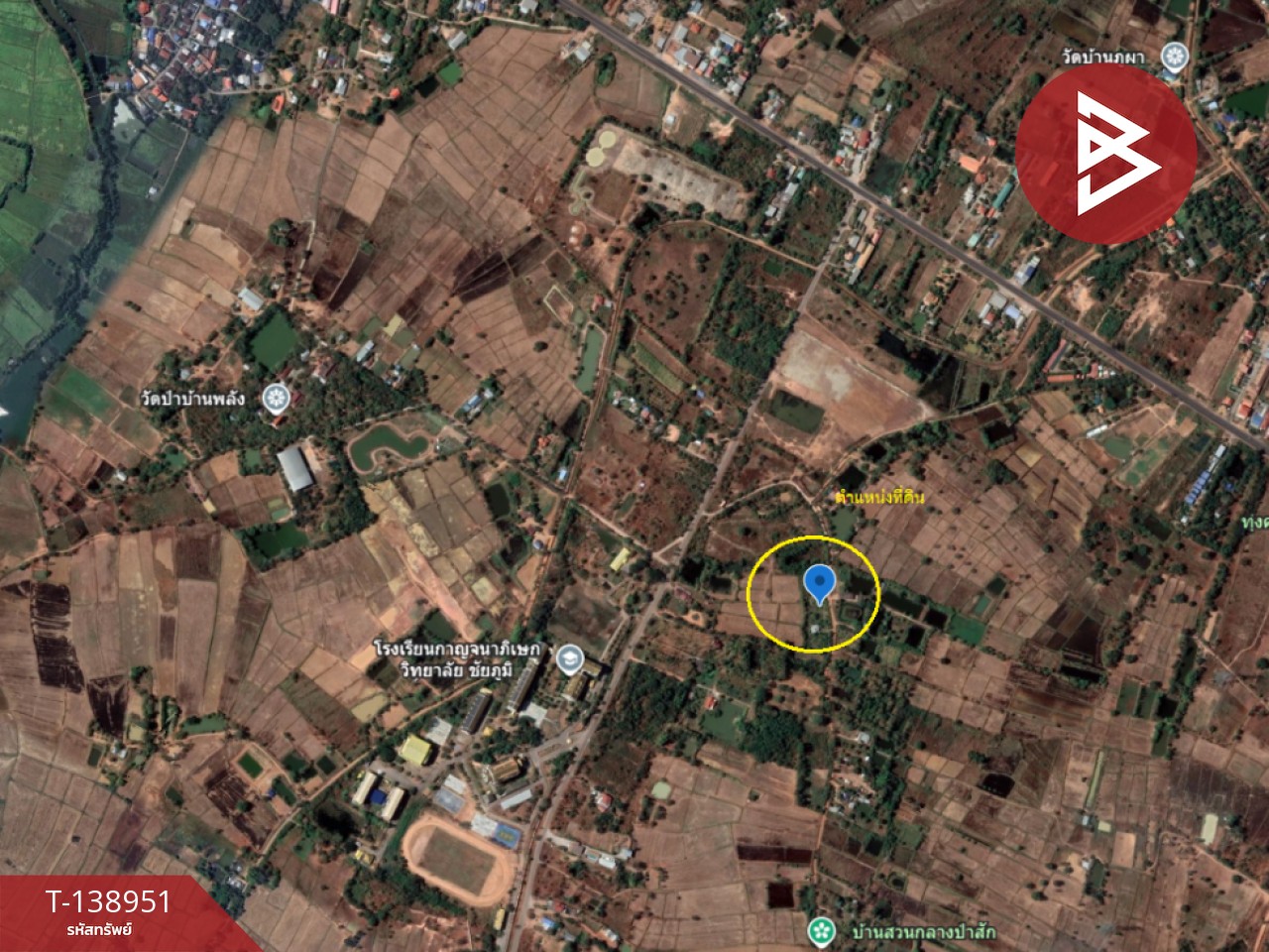 ขายที่ดิน เนื้อที่ 1 ไร่ 54 ตร.วา นาฝาย ชัยภูมิ 13