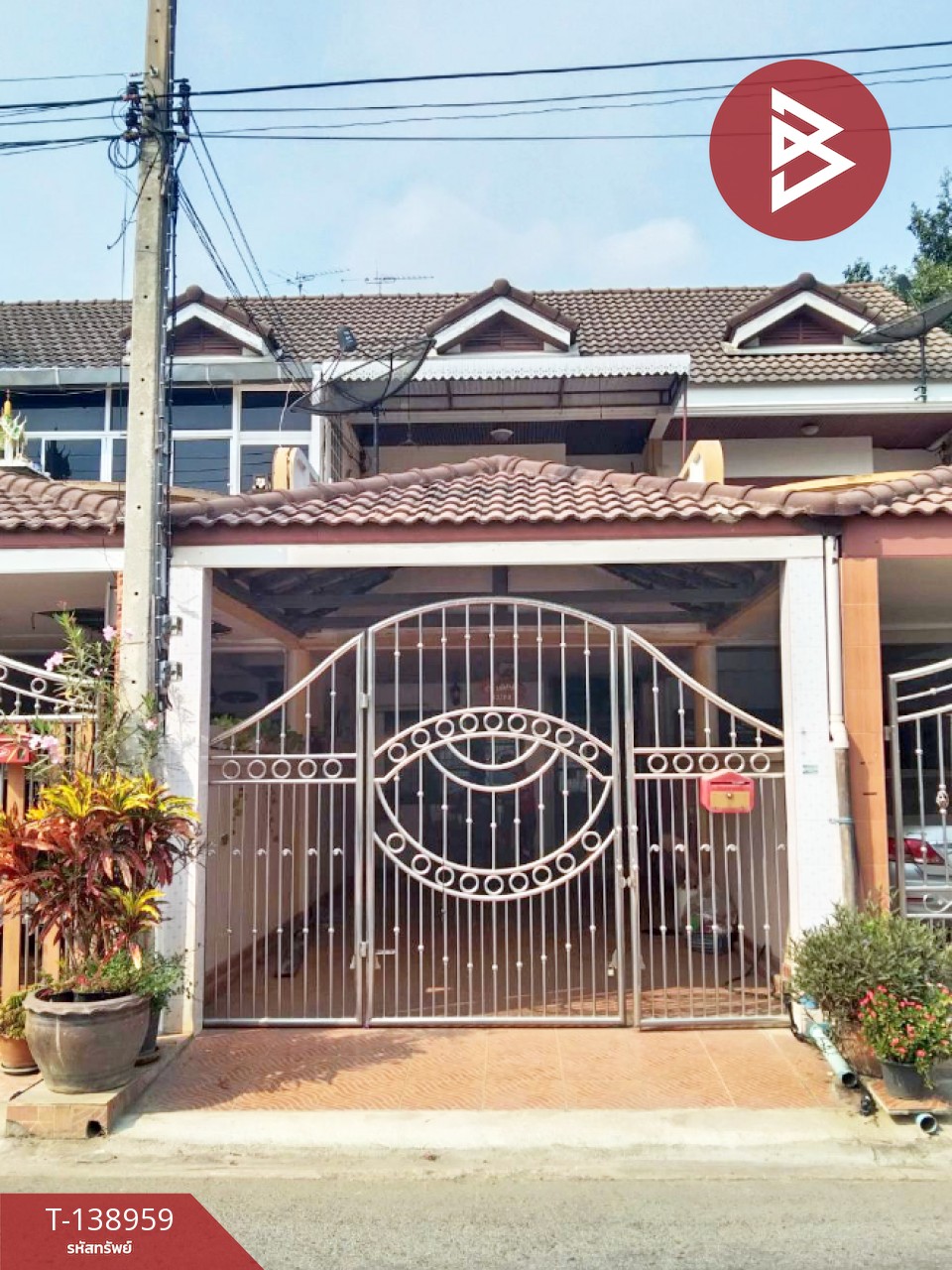 ขายทาวน์เฮ้าส์ 2 ชั้น เนื้อที่ 24.7 ตร.วา บ้านโป่ง ราชบุรี 1