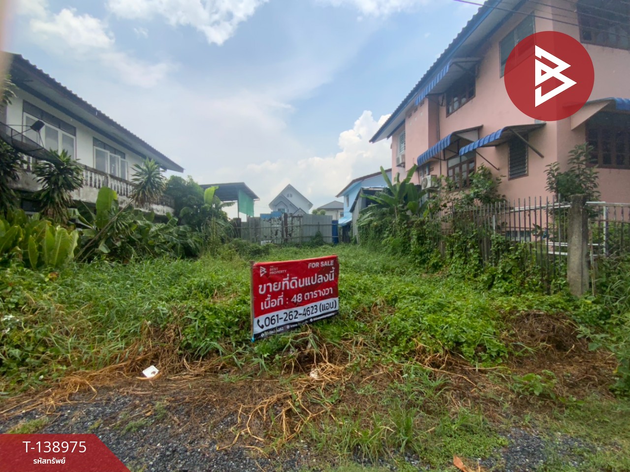 ขายที่ดิน เนื้อที่ 48 ตร.วา สายไหม กรุงเทพมหานคร 6