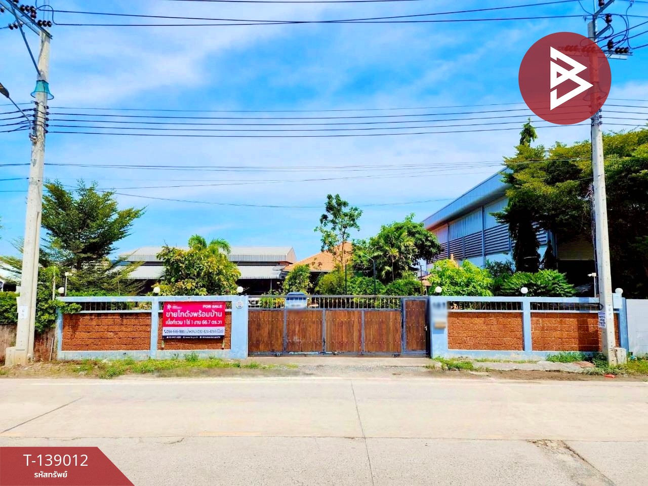 ขายโกดังพร้อมบ้านเดี่ยว เนื้อที่ 1 ไร่ 1 งาน 66.7 ตร.วา บางปูใหม่ สมุทรปราการ 1