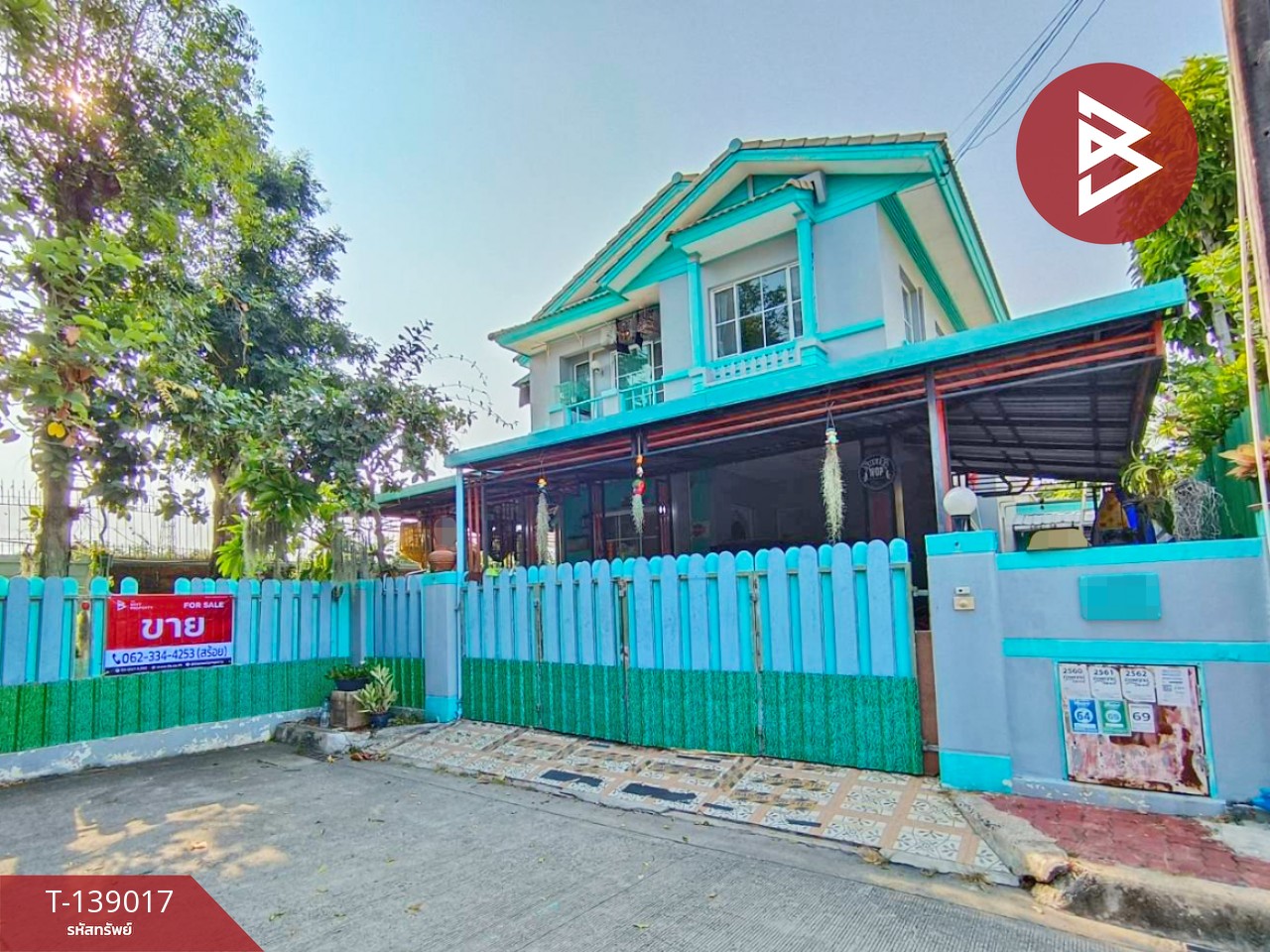 ขายบ้านเดี่ยว หมู่บ้านชัยพฤกษ์ เทพารักษ์ (Chaiyapruek Theparak) สมุทรปราการ 2