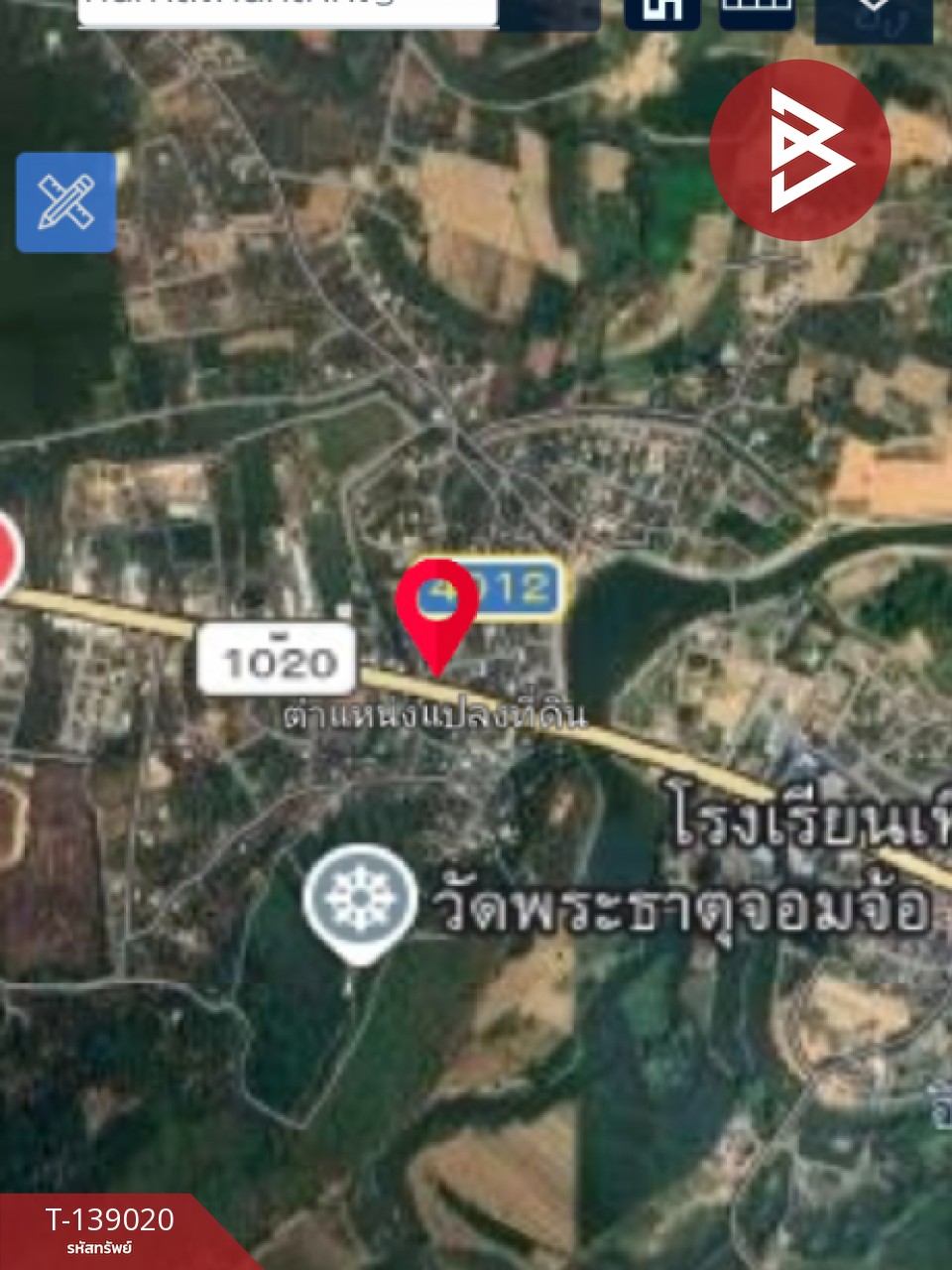 ขายอาคารพาณิชย์ 2 คูหา เนื้อที่ 65 ตร.วา เทิง เชียงราย 15