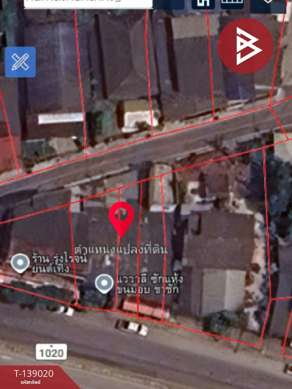 ขายอาคารพาณิชย์ 2 คูหา เนื้อที่ 65 ตร.วา เทิง เชียงราย 13