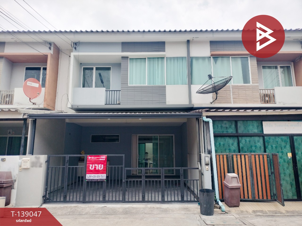 ขายทาวน์เฮ้าส์ หมู่บ้านเดอะทรัสต์ ทาวน์ วงแหวน-ลำลูกกา (The Trust Town Wongwaen-Lamlukka) ปทุมธานี 1
