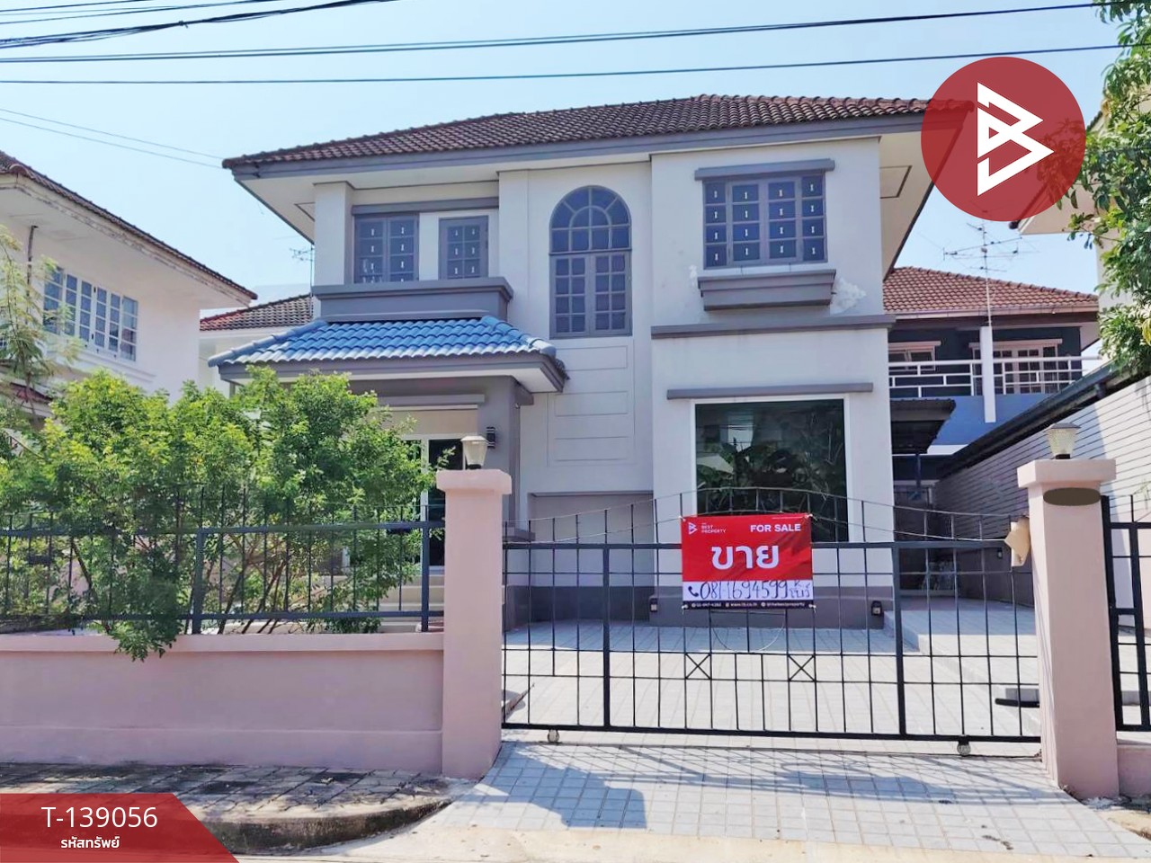 ขายบ้านเดี่ยว หมู่บ้านวรารมย์ ประชาอุทิศ 98 (Vararom Prachauthit 98) กรุงเทพมหานคร 1