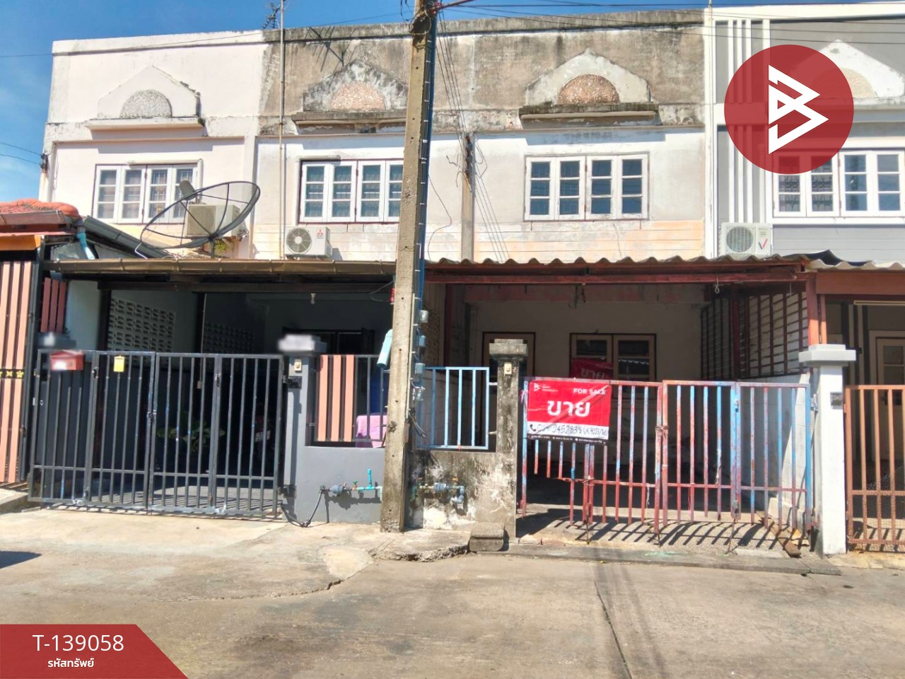 ขายทาวน์เฮ้าส์ หมู่บ้านสุจิตรา บ้านโพธิ์ ฉะเชิงเทรา 1