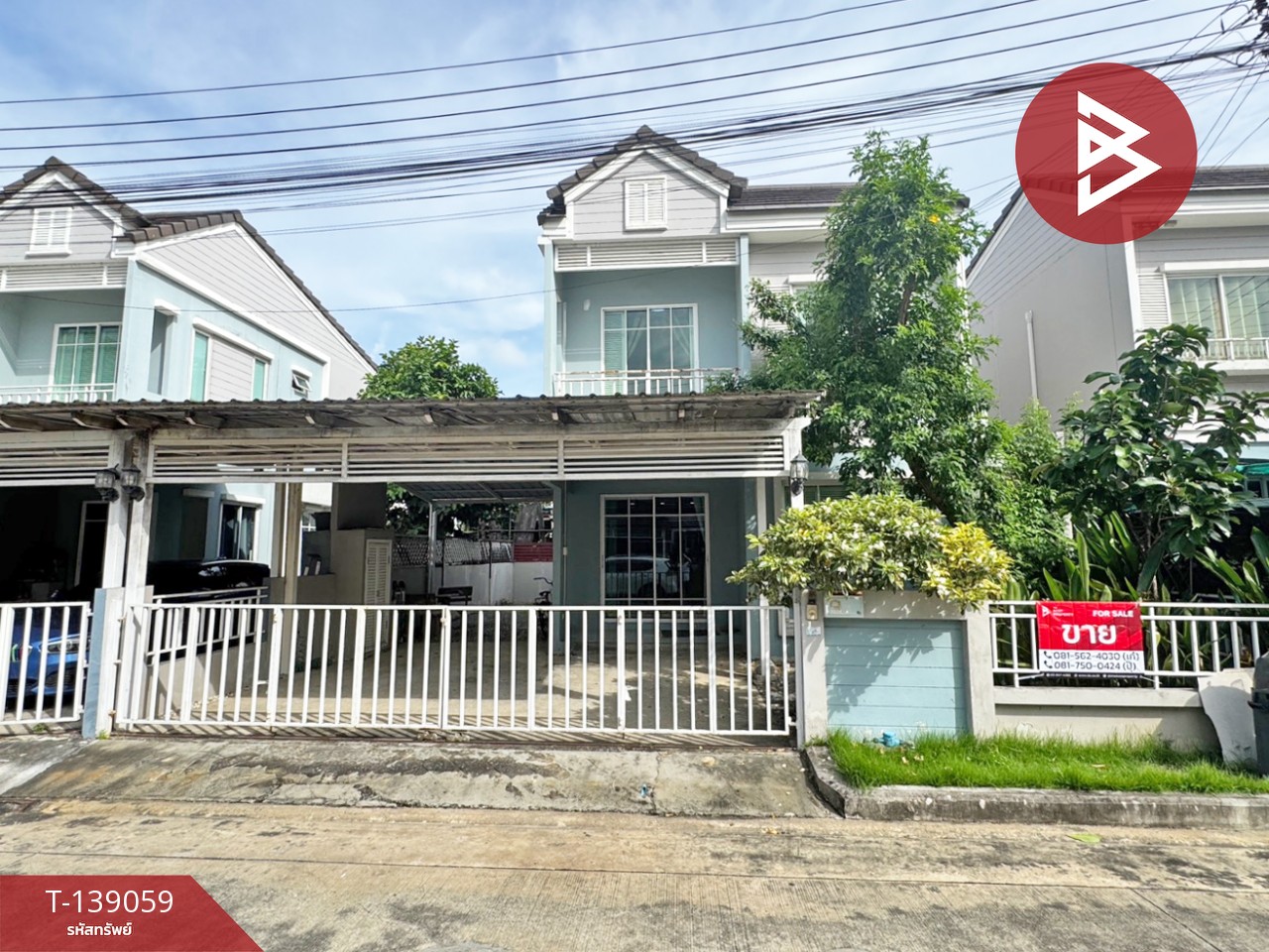 ขายบ้านแฝด หมู่บ้านเดอะวิลเลจ แจ้งวัฒนะ-ติวานนท์ (The Village Chaengwattana-Tiwanon) นนทบุรี 1