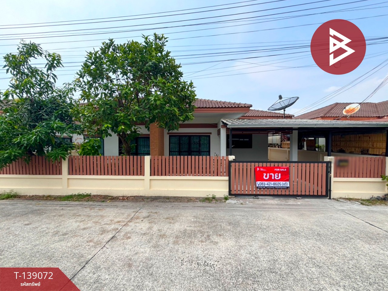 ขายบ้านเดี่ยว หมู่บ้านแปซิฟิก ซิตี้ โฮม (Pacific City Home) แสนสุข ชลบุรี 1