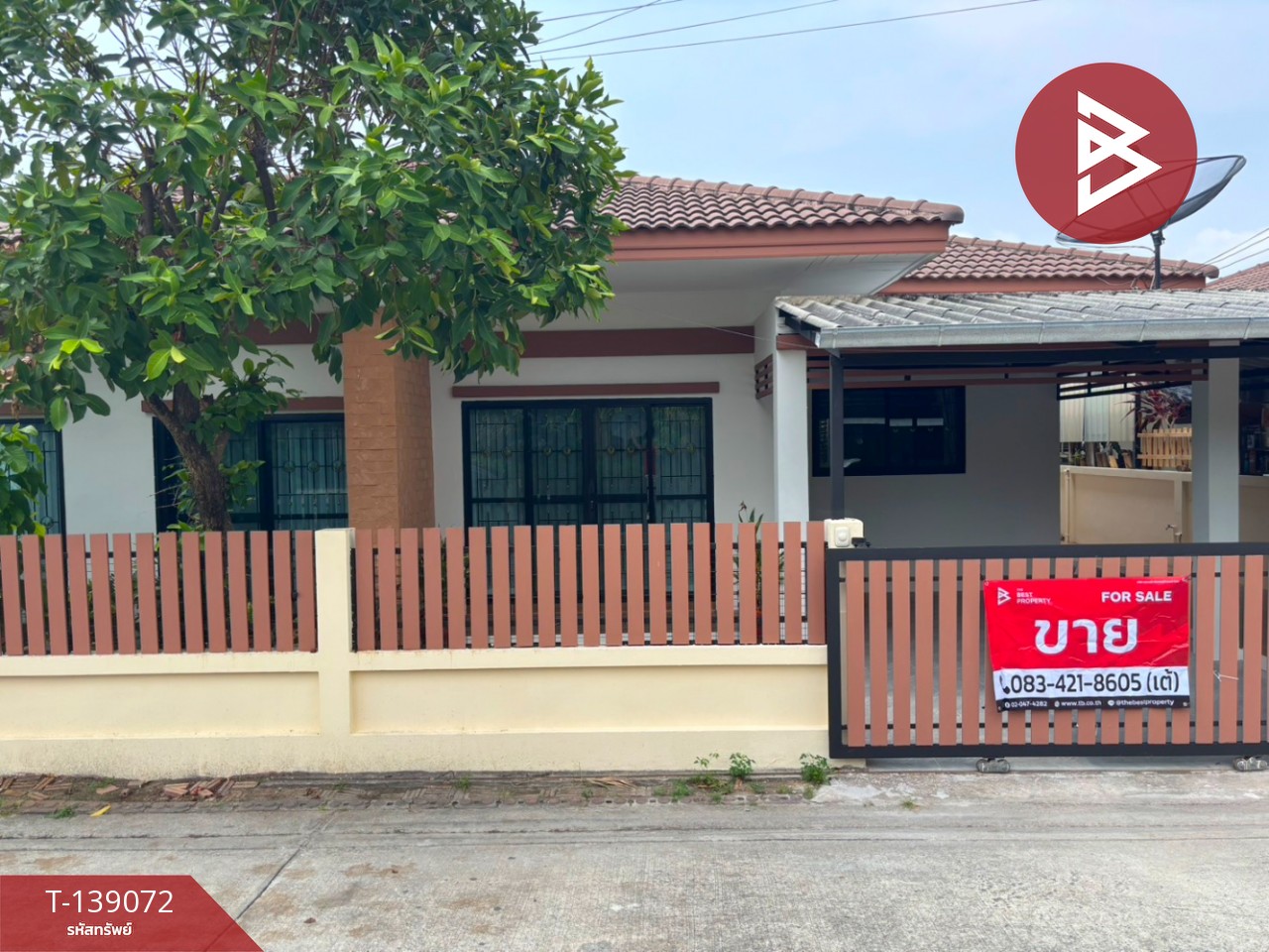 ขายบ้านเดี่ยว หมู่บ้านแปซิฟิก ซิตี้ โฮม (Pacific City Home) แสนสุข ชลบุรี 3