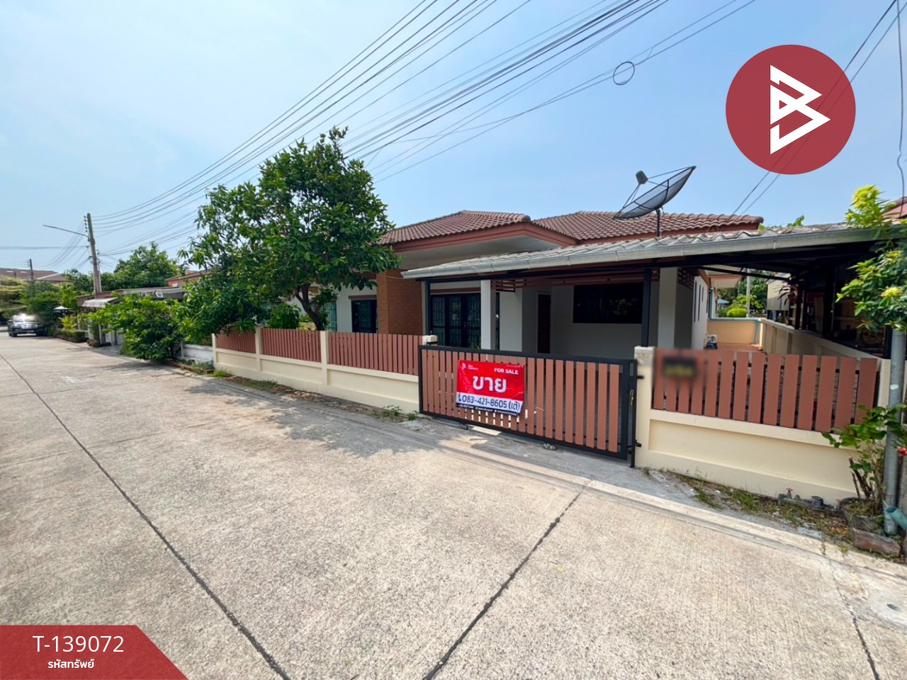 ขายบ้านเดี่ยว หมู่บ้านแปซิฟิก ซิตี้ โฮม (Pacific City Home) แสนสุข ชลบุรี 2
