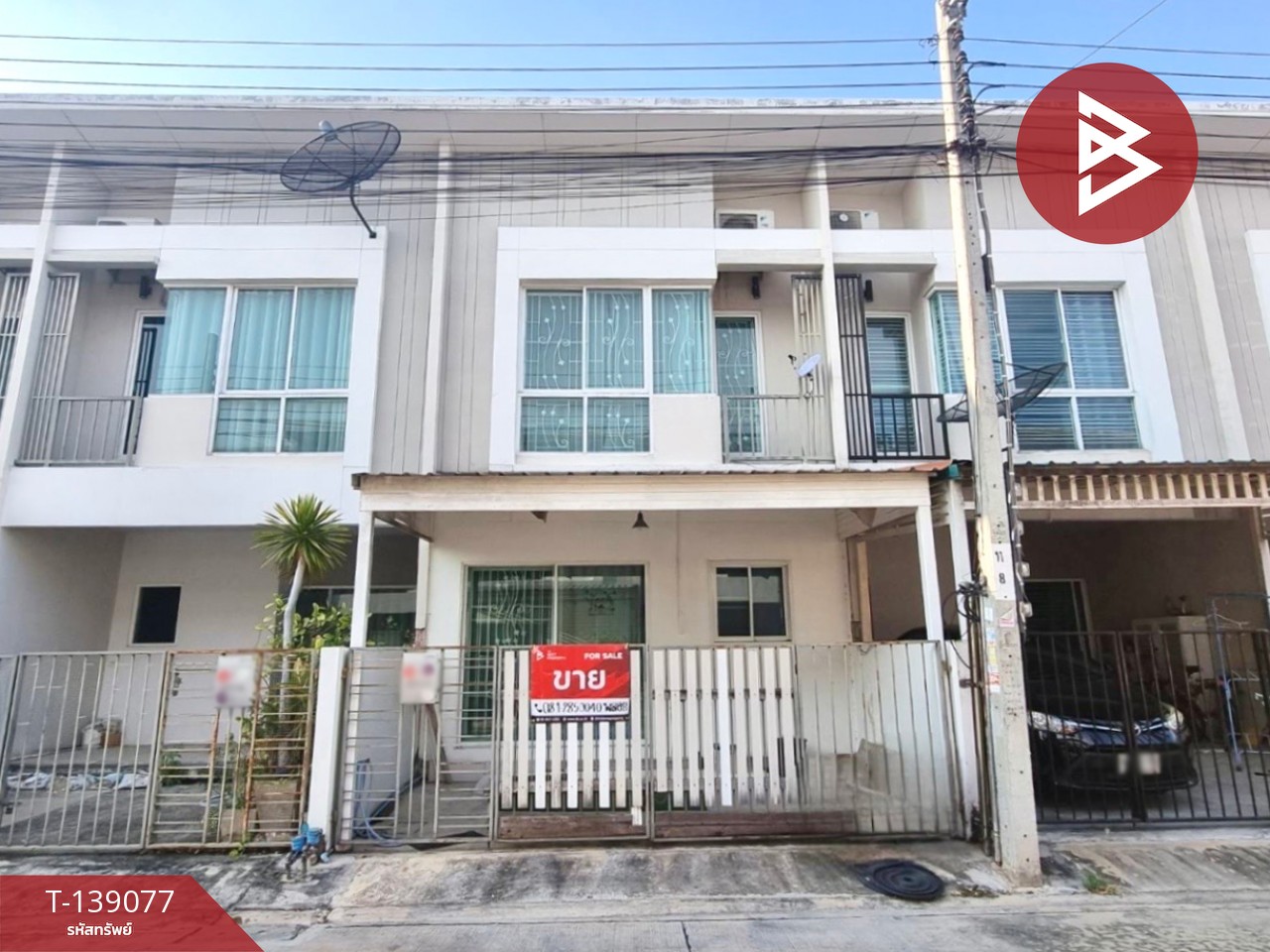 ขายทาวน์เฮ้าส์ หมู่บ้านซิตี้เซนส์ เพชรเกษม 69 บางแค กรุงเทพมหานคร 1