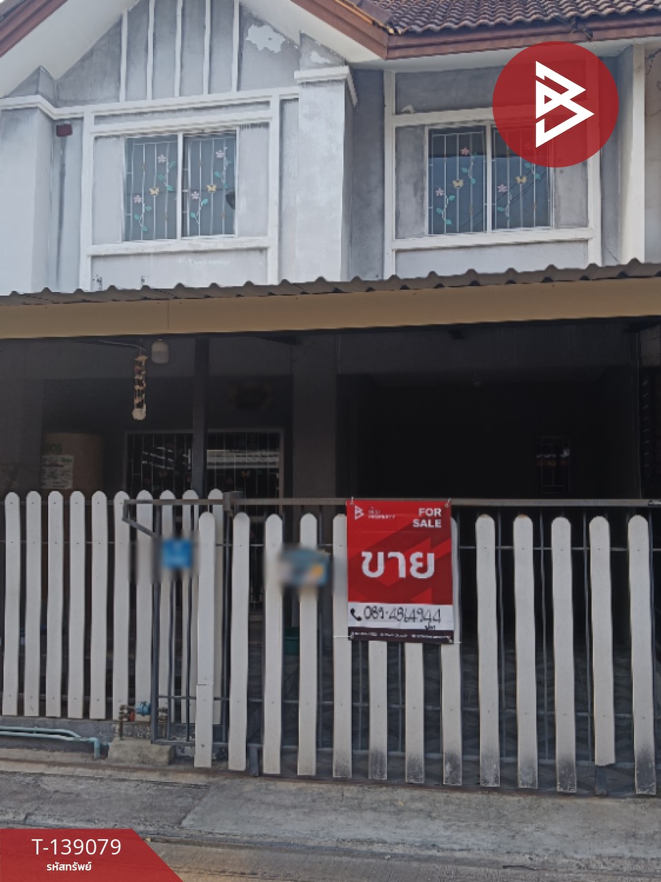 ขายทาวน์เฮ้าส์ หมู่บ้านพฤกษา28/1 นิคมบางปู-แพรกษา สมุทรปราการ 1