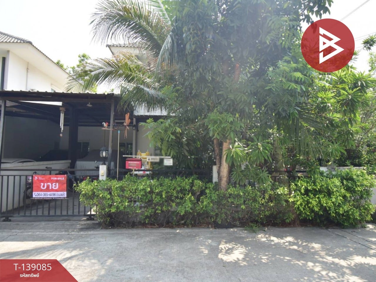 ขายบ้านแฝด หมู่บ้านแลนซีโอ คริป ประชาอุทิศ-สุขสวัสดิ์ (Lanceo Crib Prachauthit-Suksawat) พระสมุทรเจดีย์ สมุทรปราการ 1