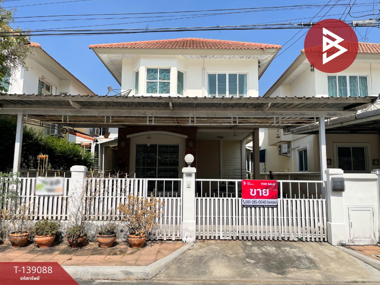 ขายบ้านแฝด หมู่บ้านชวนชื่น ประชาอุทิศ113 ทุ่งครุ กรุงเทพมหานคร 1