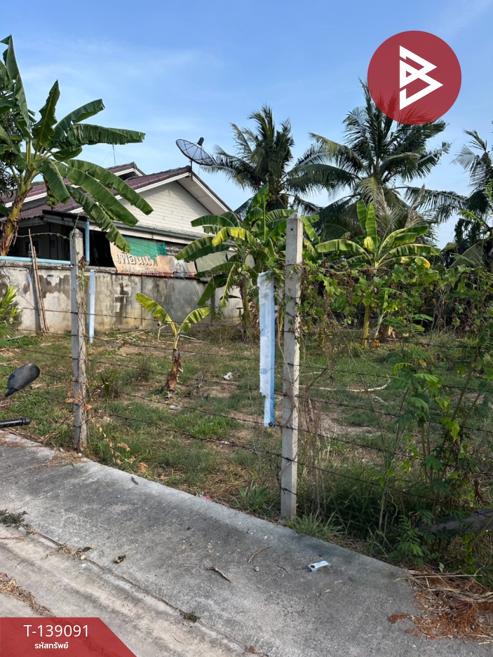 ขายด่วนที่ดินเปล่า เนื้อที่ 64 ตร.วา ชะอำ เพชรบุรี 4