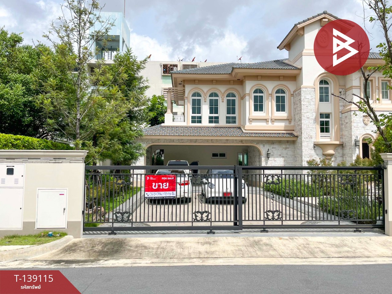 ขายบ้านเดี่ยว หมู่บ้านลดาวัลย์ พระราม 2 (Ladawan Rama 2) กรุงเทพมหานคร 1