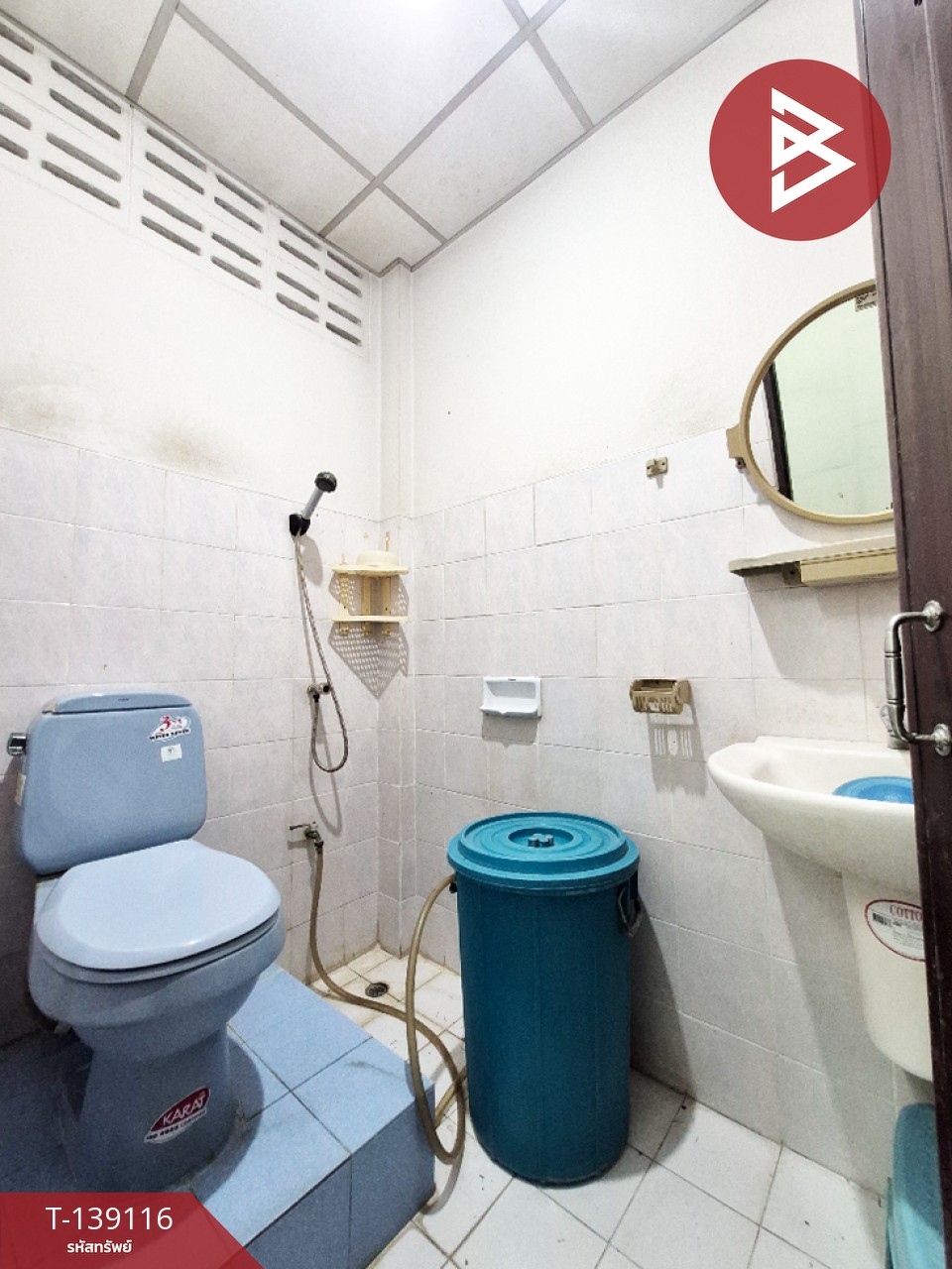 ขายทาวน์เฮ้าส์ หมู่บ้านนภาศิริ บางเมือง สมุทรปราการ พร้อมอยู่ 12