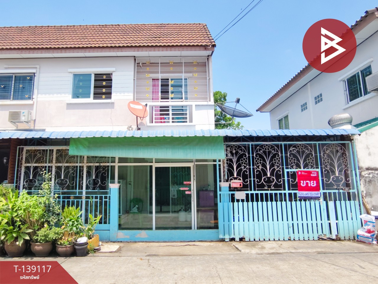 ขายทาวน์เฮ้าส์ หมู่บ้านวราภิรมย์ สามพราน นครปฐม 1