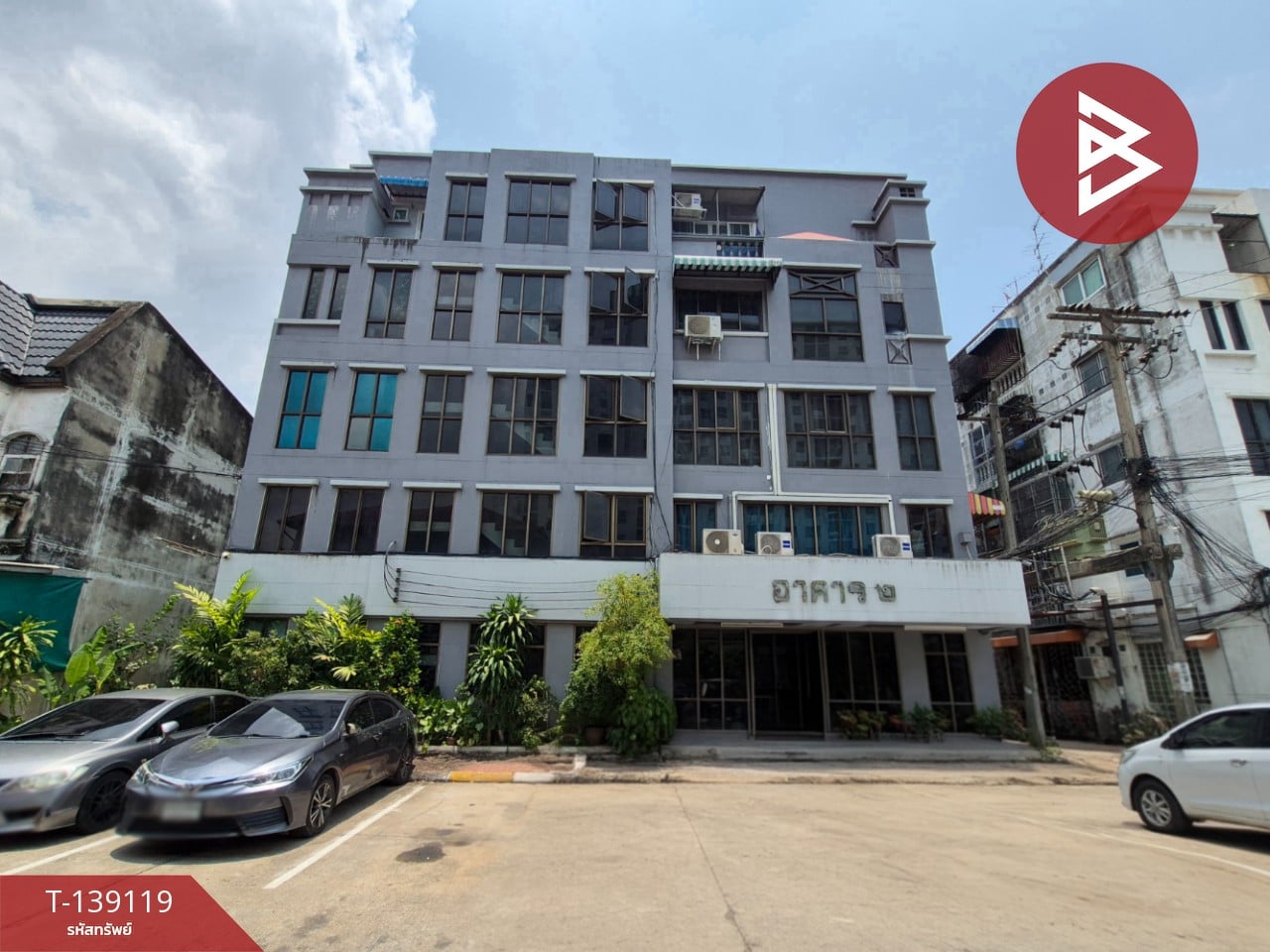 ขายคอนโด โครงการปากน้ำคอนโดทาวน์ สมุทรปราการ ราคาถูก 1