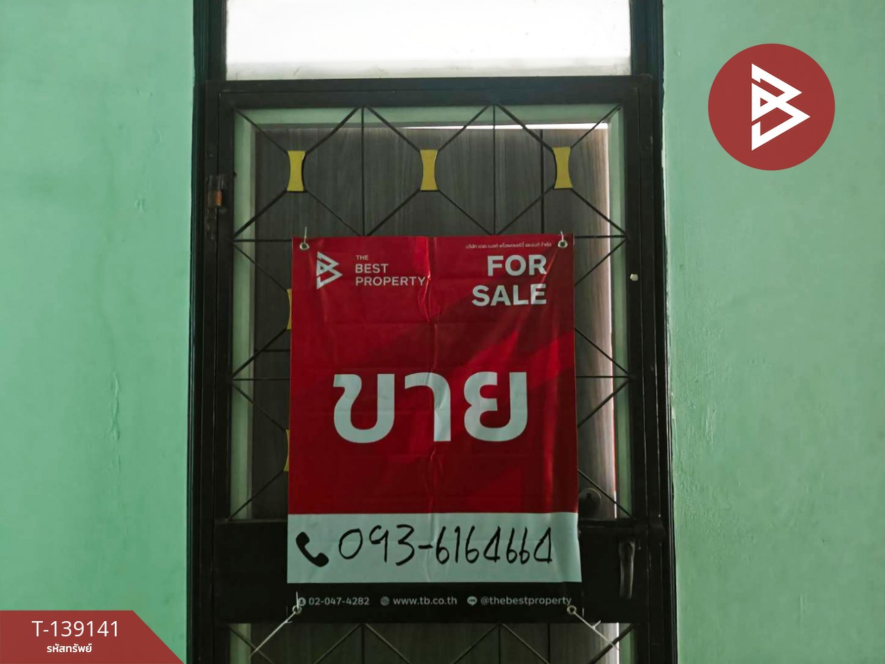 ขายคอนโด บ้านสวนบางเขน พหลโยธิน (Baan Suan Bangkhen) กรุงเทพมหานคร 12