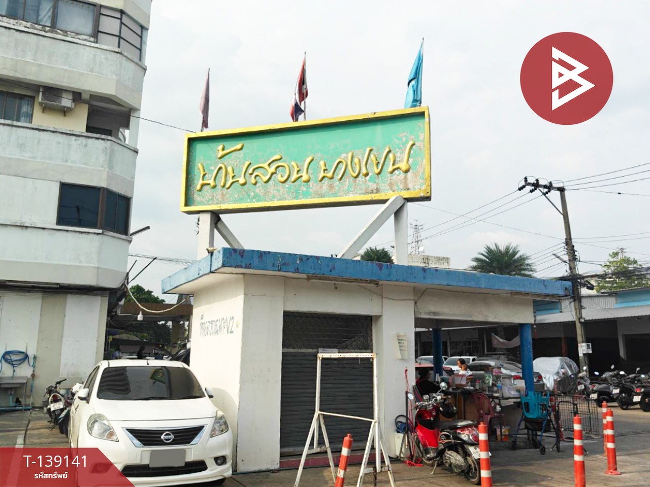 ขายคอนโด บ้านสวนบางเขน พหลโยธิน (Baan Suan Bangkhen) กรุงเทพมหานคร 15
