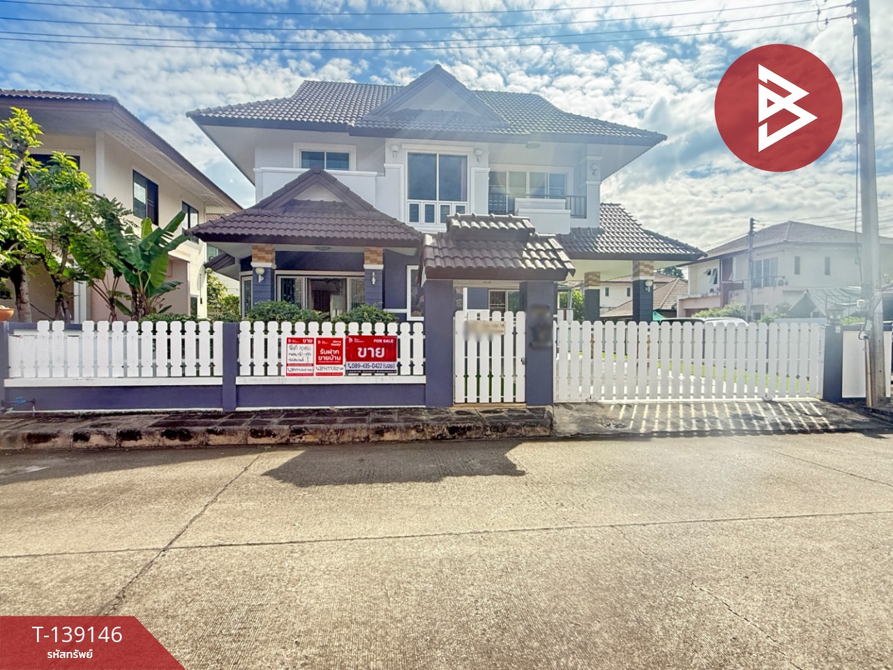 ขายบ้านเดียว เนื้อที่ 69.6 ตารางวา หมู่บ้านเชียงใหม่ล้านนาวิลเลจ ป่าแดด เชียงใหม่ 1