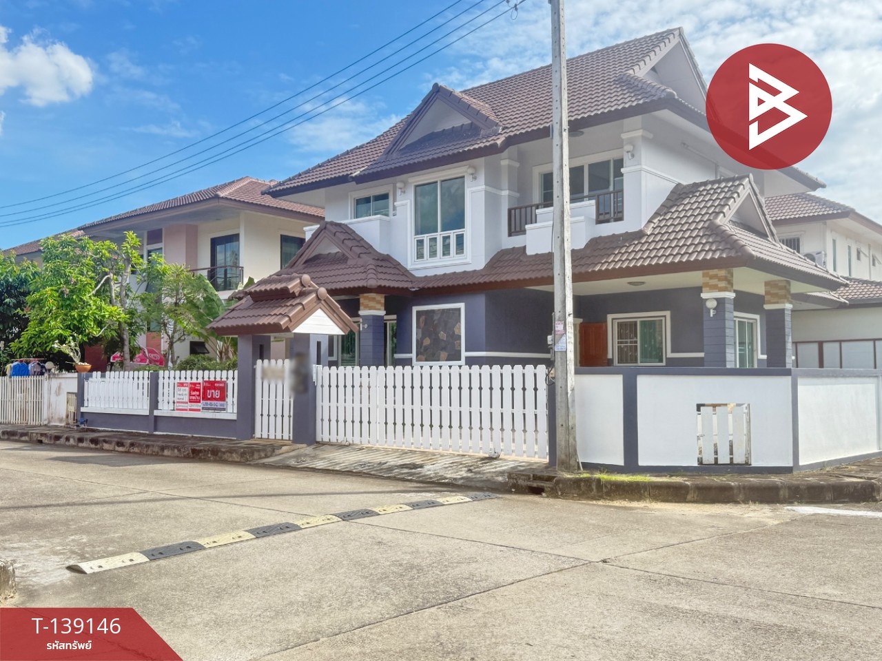 ขายบ้านเดียว เนื้อที่ 69.6 ตารางวา หมู่บ้านเชียงใหม่ล้านนาวิลเลจ ป่าแดด เชียงใหม่ 2