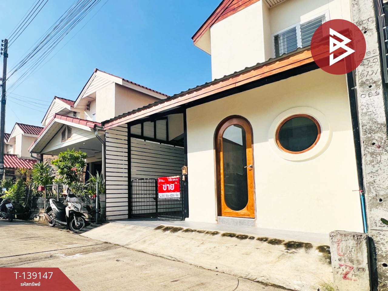 ขายบ้านแฝด หมู่บ้านเอื้ออาทรลาดใหญ่ สมุทรสงคราม พร้อมเข้าอยู่ 2