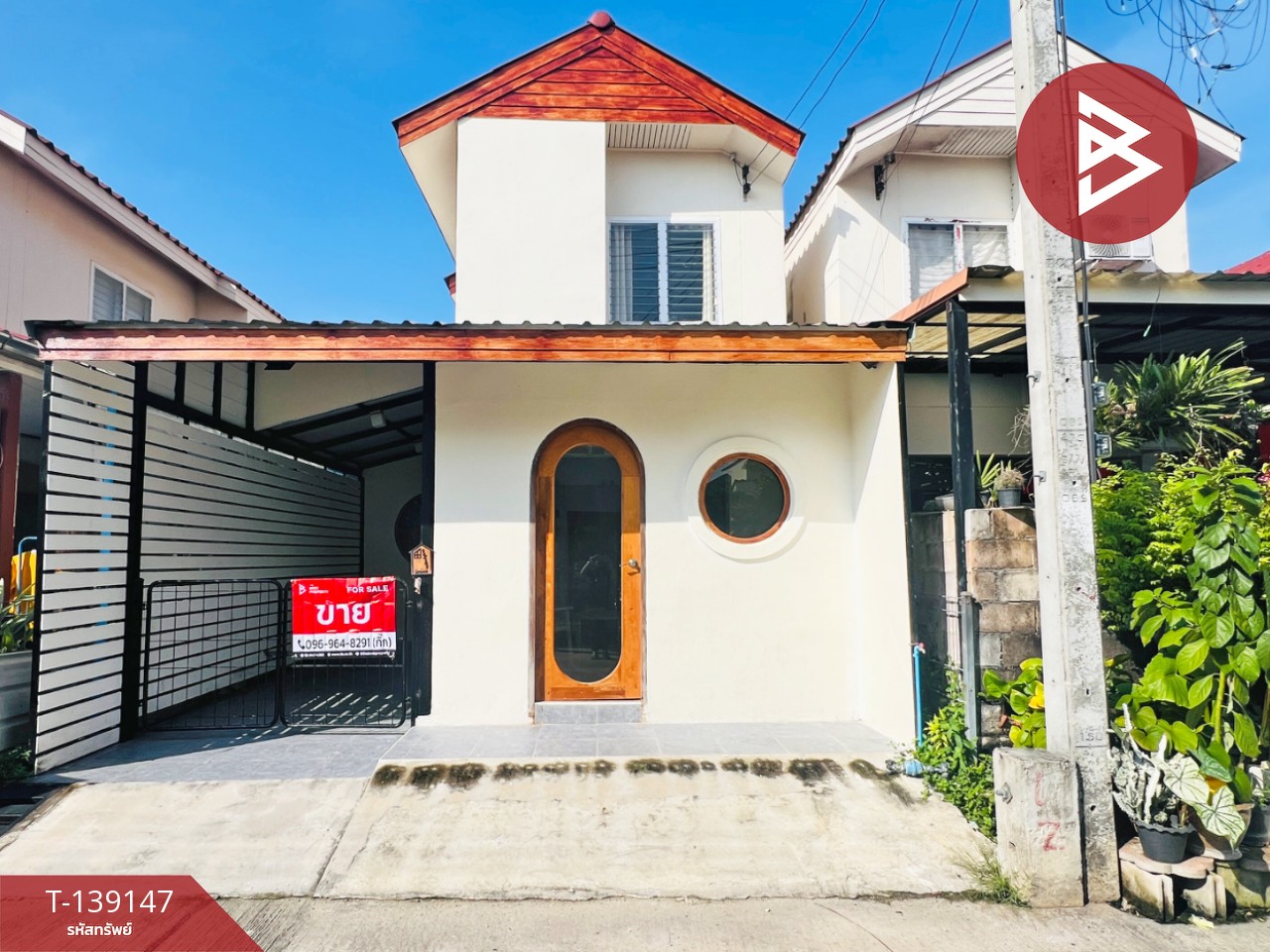 ขายบ้านแฝด หมู่บ้านเอื้ออาทรลาดใหญ่ สมุทรสงคราม พร้อมเข้าอยู่ 1