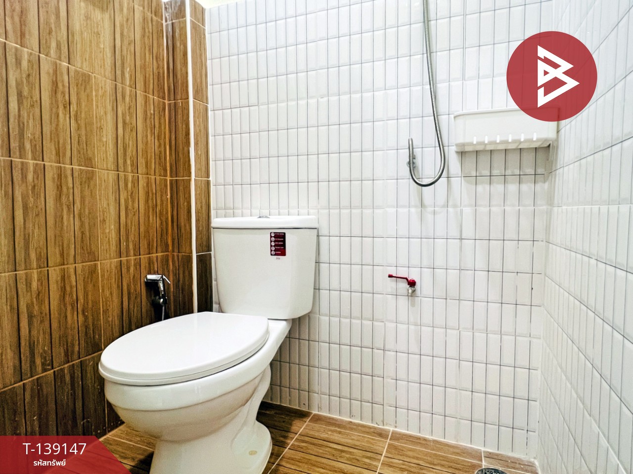 ขายบ้านแฝด หมู่บ้านเอื้ออาทรลาดใหญ่ สมุทรสงคราม พร้อมเข้าอยู่ 13